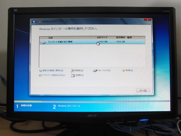 OS再インストール18