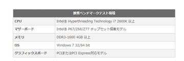 ocz vector- 150-benchi-3