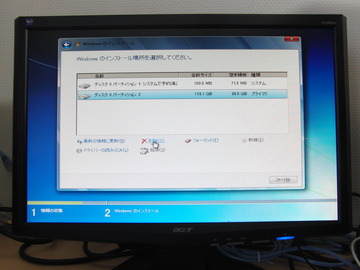 OS再インストール14
