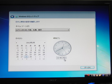 OS再インストール32