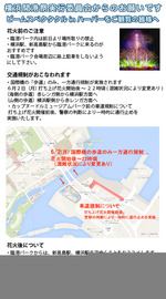 hanabi_info