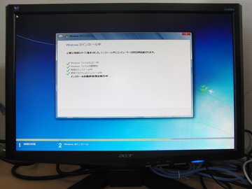 OS再インストール25